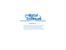 Tablet Screenshot of metal-index.ru