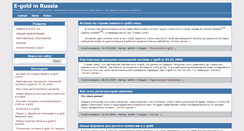 Desktop Screenshot of e-gold.metal-index.ru