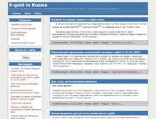 Tablet Screenshot of e-gold.metal-index.ru