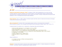Tablet Screenshot of okap.metal-index.ru